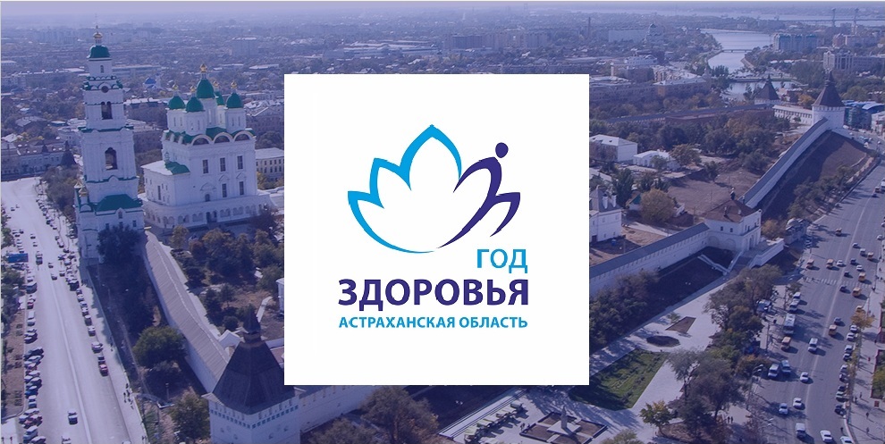 Астраханские поликлиники будут открыты для пациентов каждую субботу