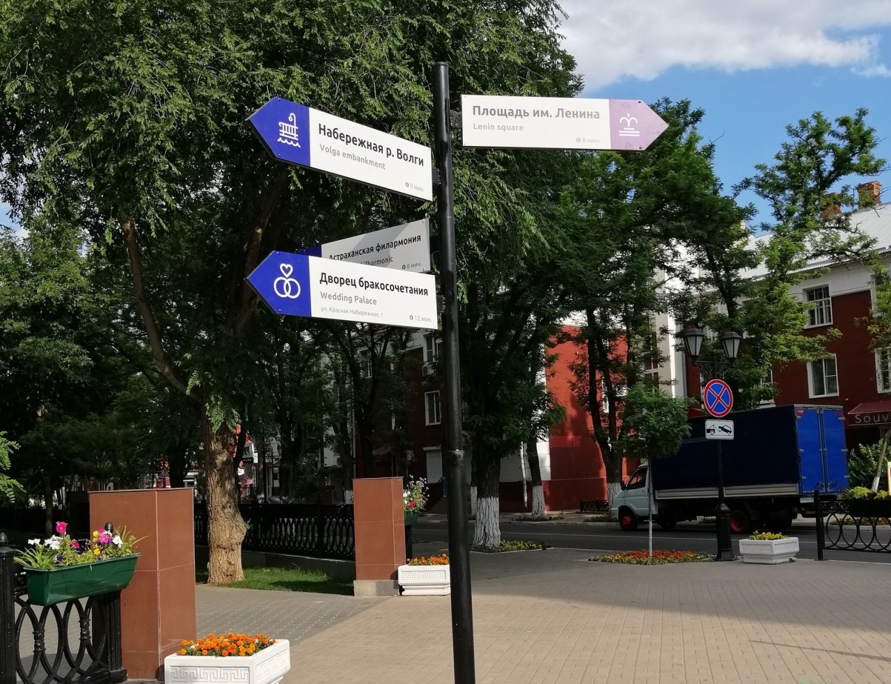 В Астрахани установили таблички для туристов