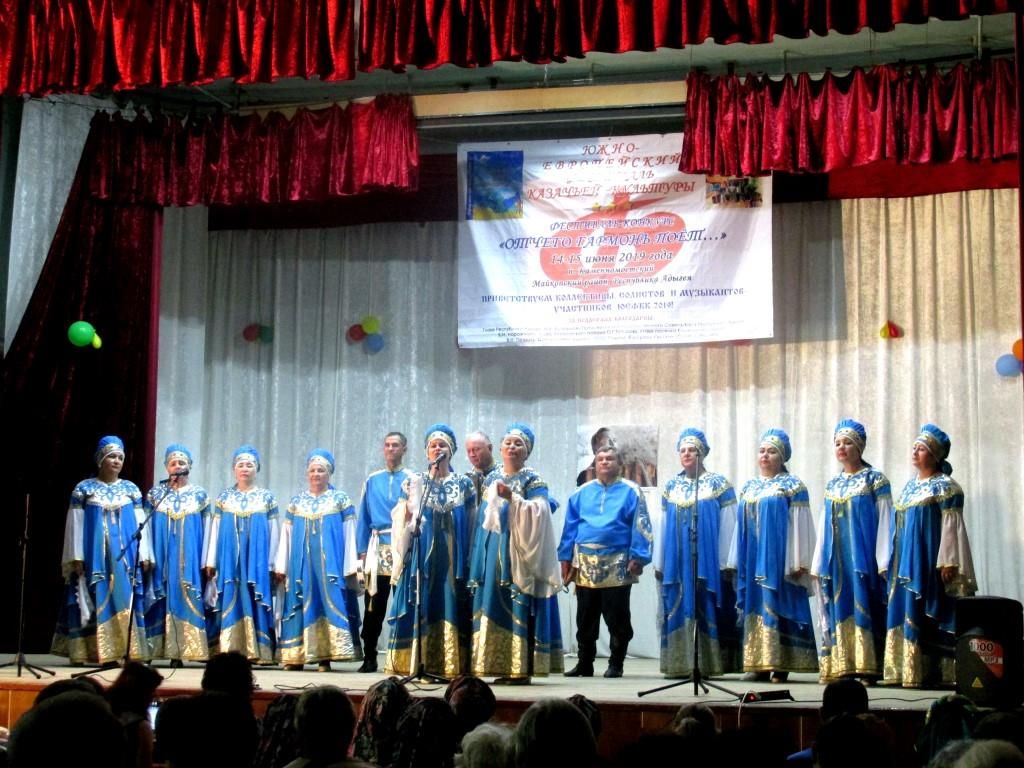 Астраханцы представили регион на фестивале казачьей культуры