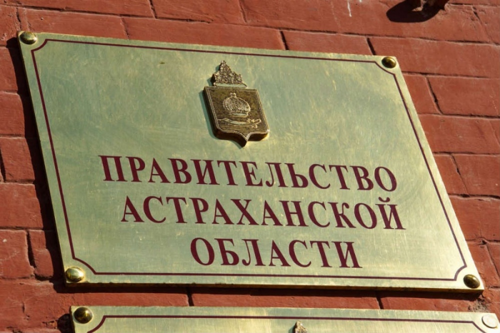 Астраханских студентов приглашают на стажировку в Правительство