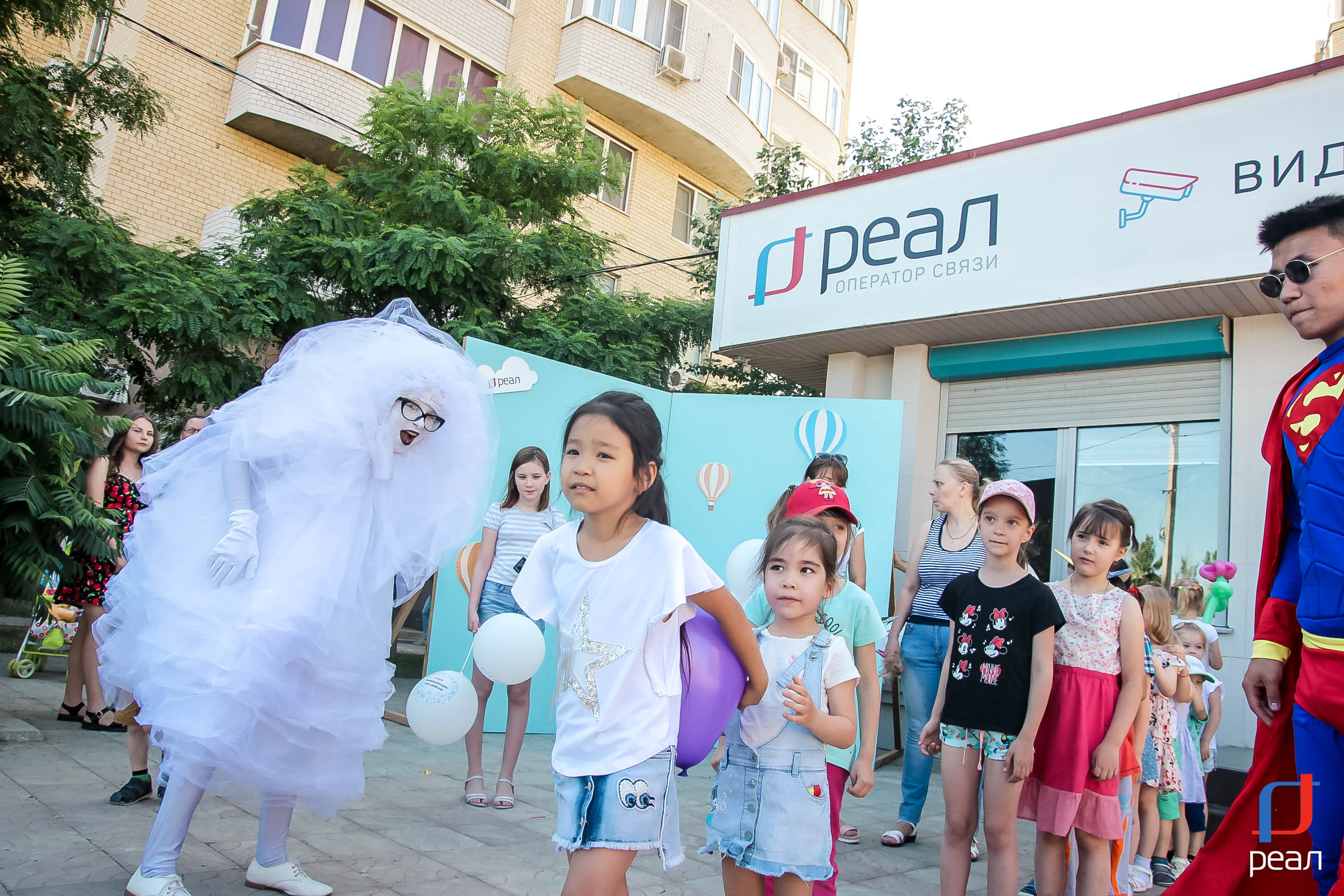 В День защиты детей «РЕАЛ» подарил праздник юным астраханцам