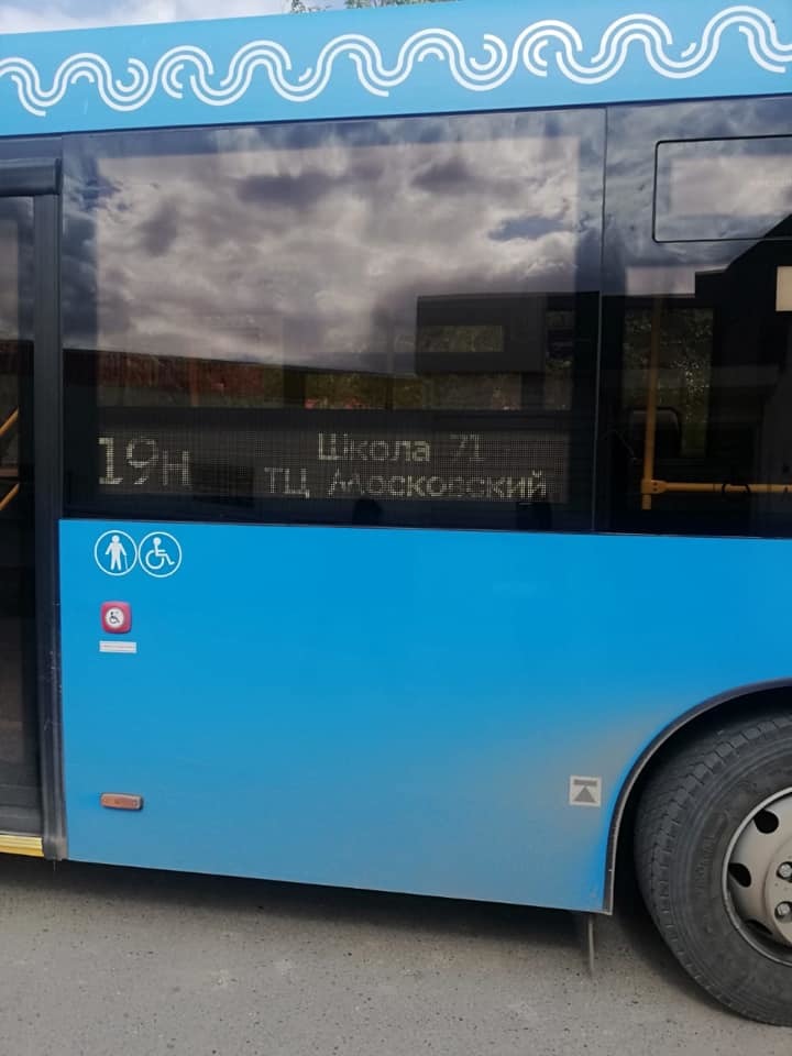 Синие автобусы вышли на третий маршрут