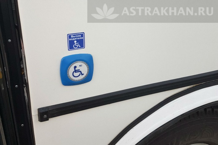 В Астрахани маршрутки для инвалидов начали свою работу