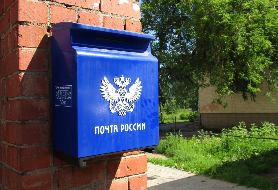 Астраханцы могут читать электронные заказные письма с помощью приложения Почты России