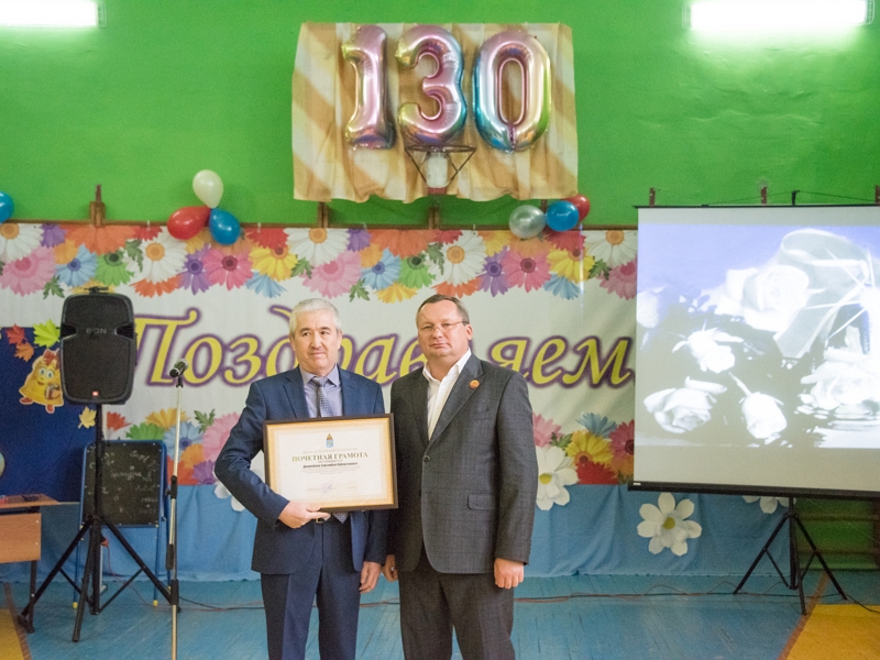 Полдневская школа отметила 130-летие со дня основания