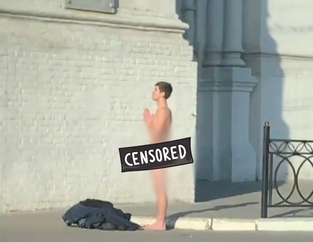 Возле Астраханского кремля стоял голый парень