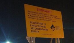 В Астрахани рабочие приступают к строительству дороги на ул. Бориса Алексеева