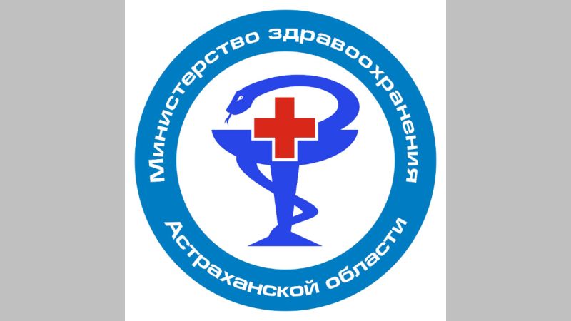 В Астрахани сдерживают появление и распространение коронавируса гриппа