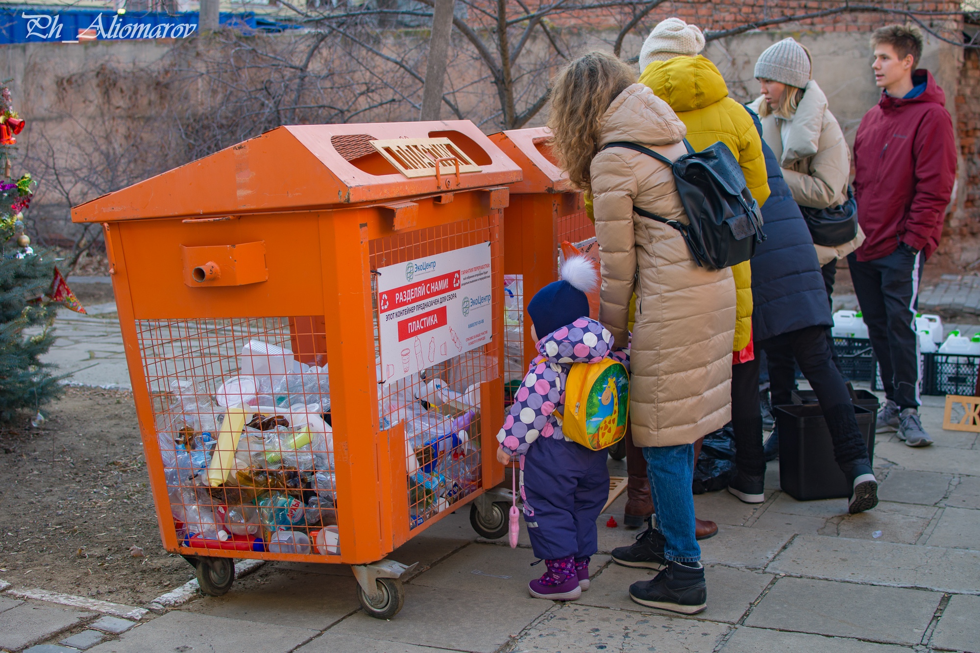 В Астрахани 7 марта пройдет раздельный сбор отходов