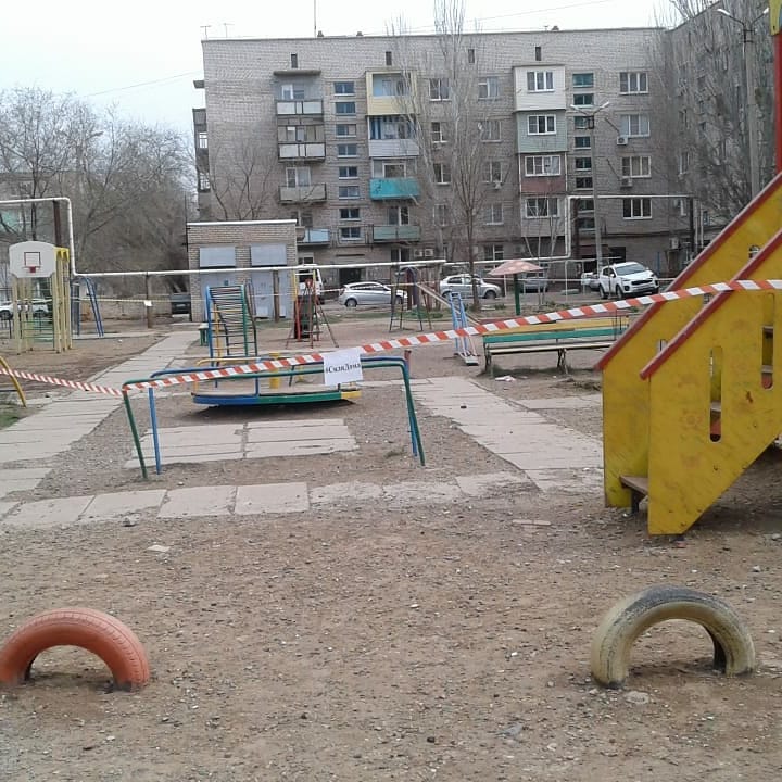 Детская площадка карантин