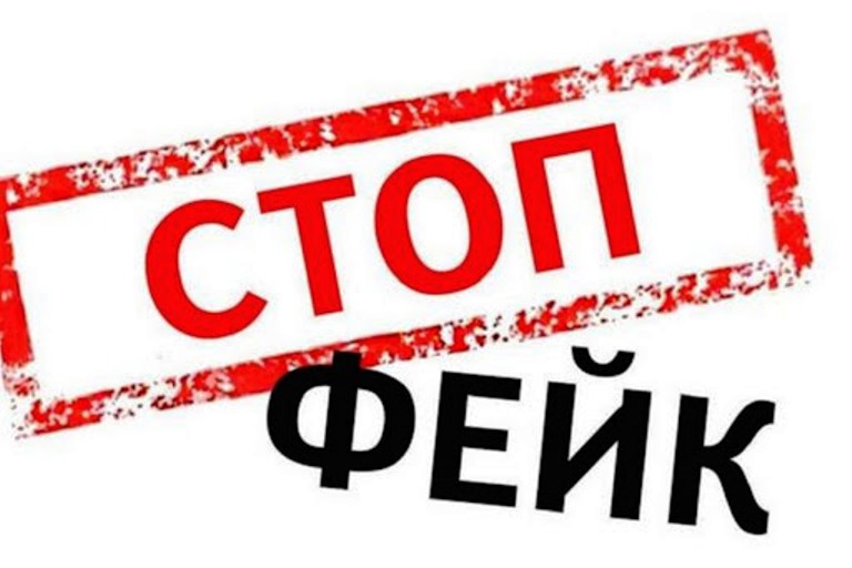Астраханца признали виновным в распространении фэйка