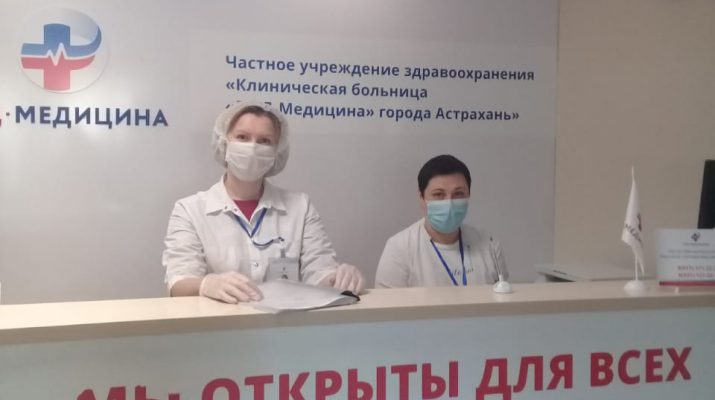 Меры по предупреждению COVID-19 в больницах "РЖД-Медицина"