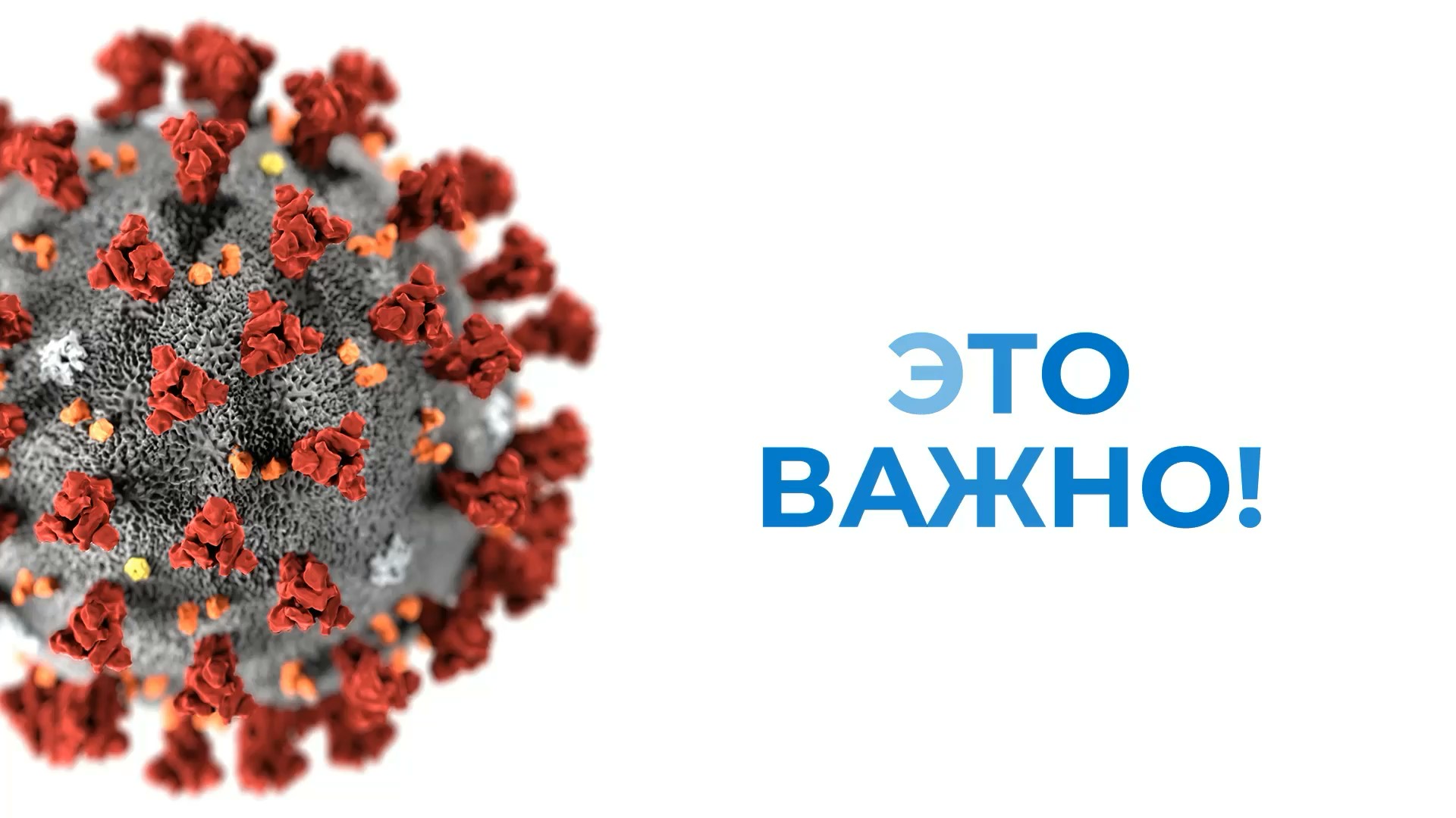 В Астрахани зафиксирован еще один случай заражения коронавирусом