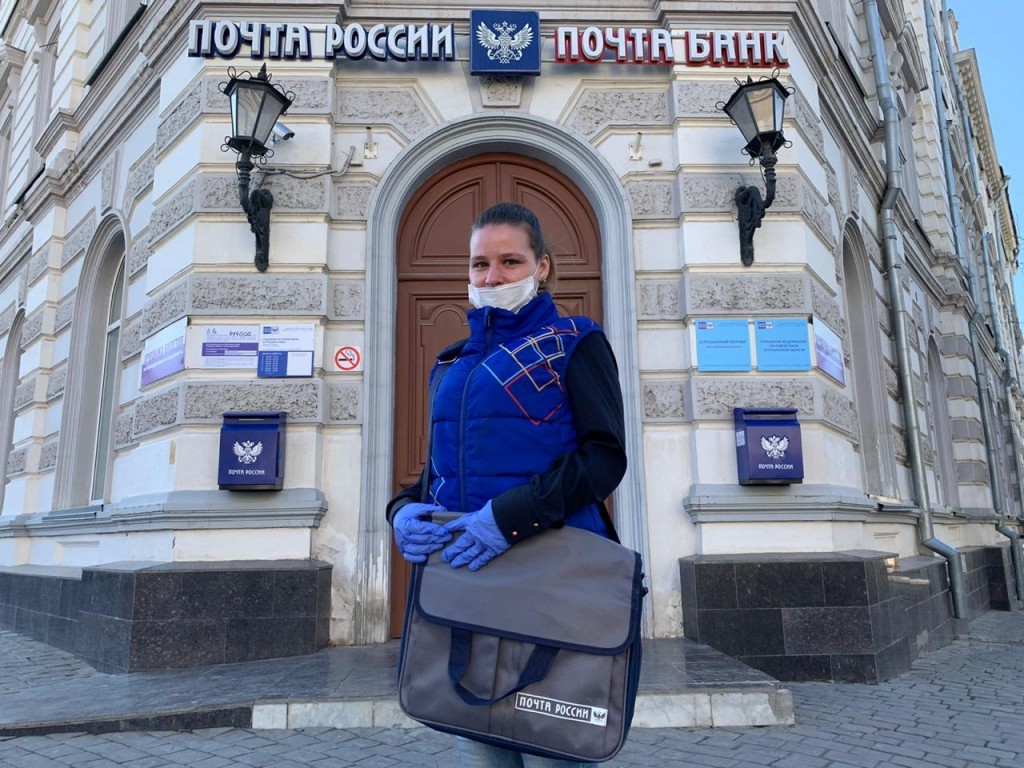 Почта России продолжает работать в карантин