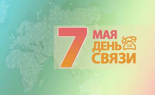 Летний праздник «День российской почты» для детей старшего дошкольного возраста