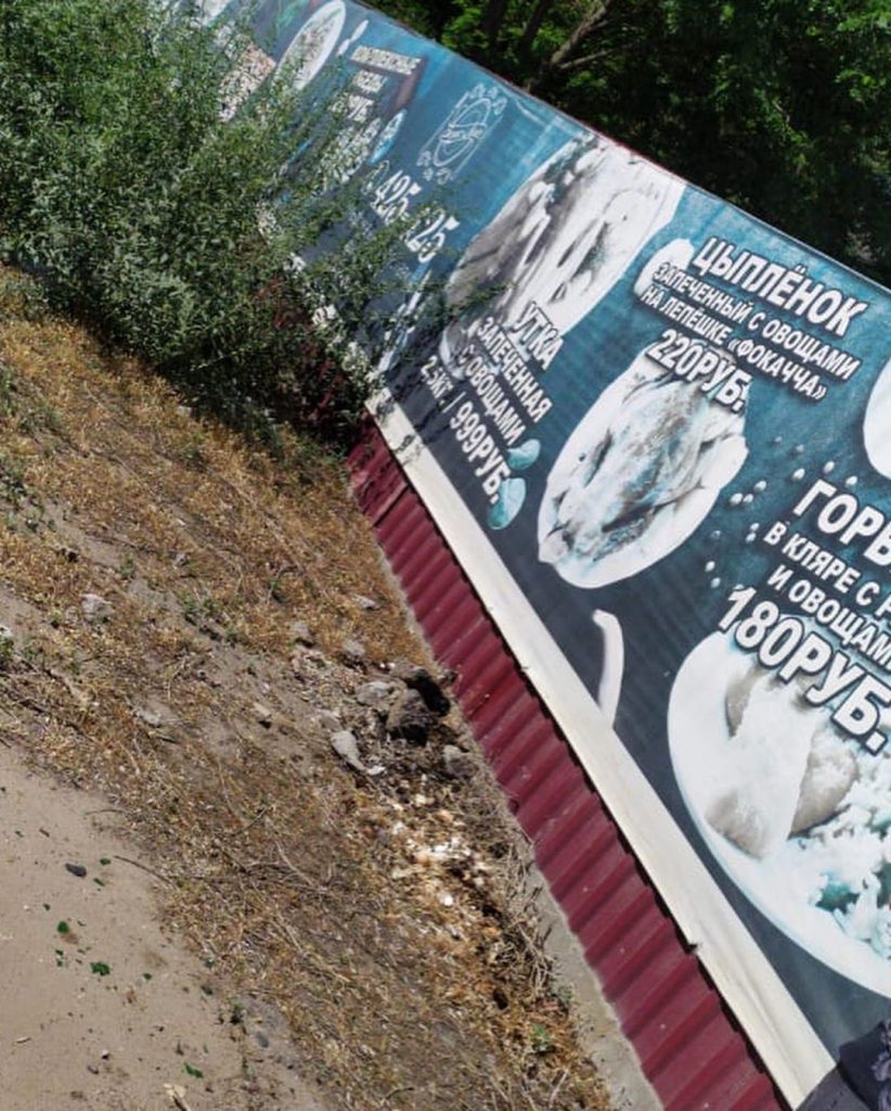 Во время пандемии в Астрахани появилось больше рекламы наркотиков