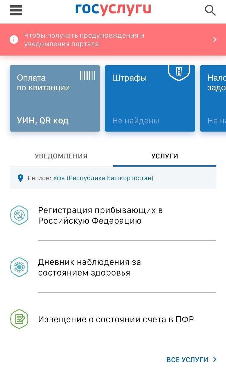 Почему В Госуслуги Штрафы Приходят Без Фото