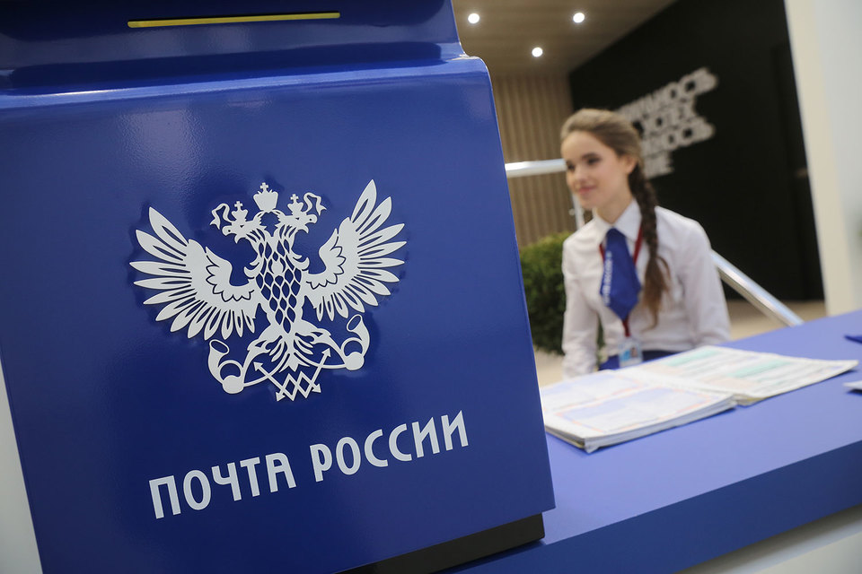 Почта России не будет работать 1 июля