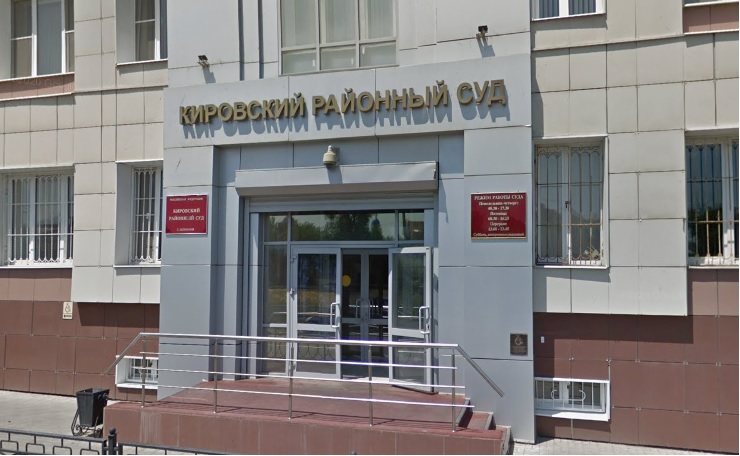 Бывшего сотрудника администрации Астрахани оштрафовали