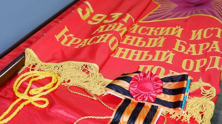 В Астрахани восстановили боевое знамя авиационного полка