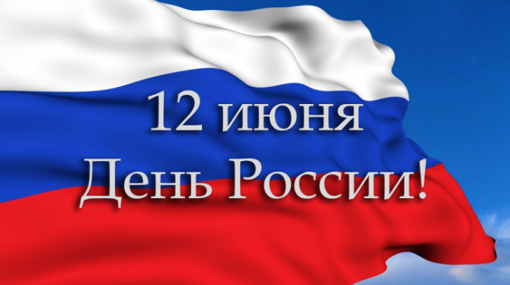 Список онлайн-мероприятий астраханских музеев в День России