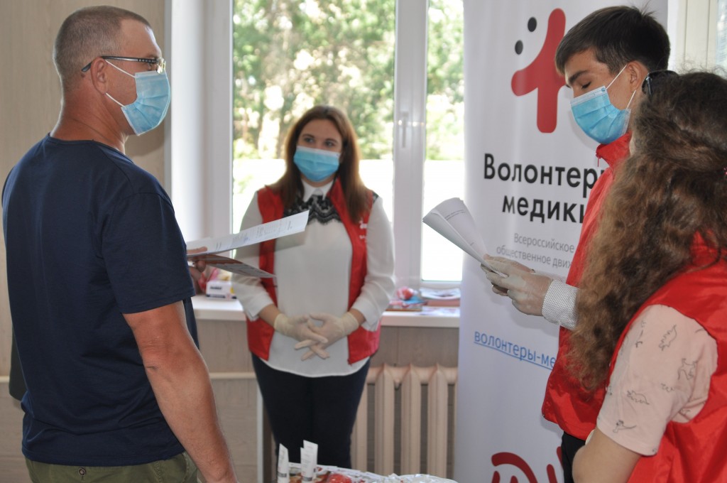 В Астрахани прошла донорская акция #МыВместе