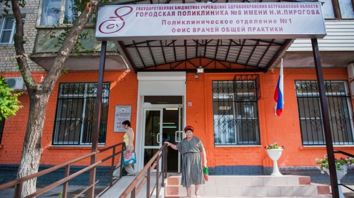 В Астраханских поликлиниках выстаиваются большие очереди