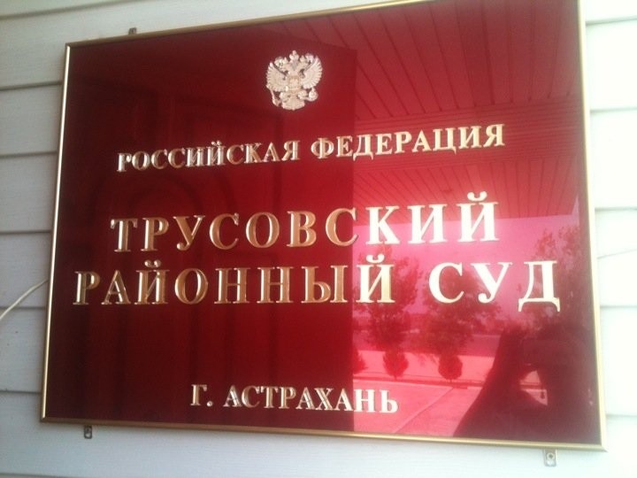 В Астрахани 27 человек оштрафовали за 23 минуты