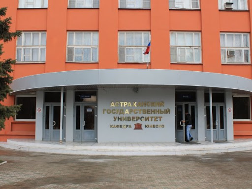 В Астраханском госуниверситете открывается магистратура по теологии