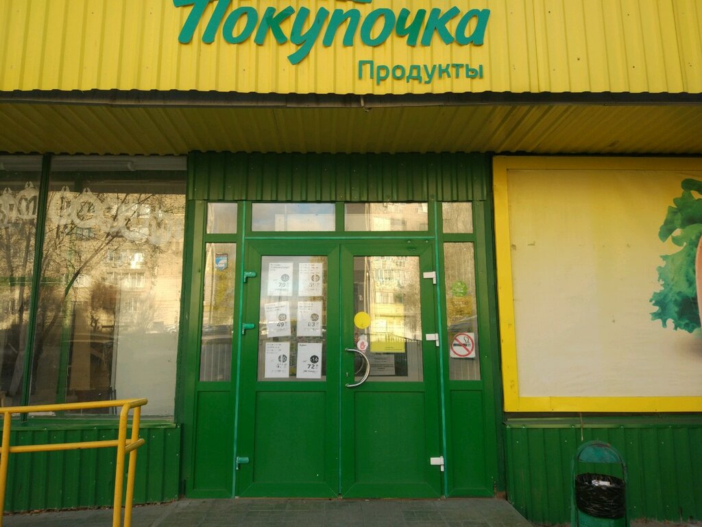 Астраханскую «Покупочку» наказали штрафом в 100 тысяч рублей за просрочку