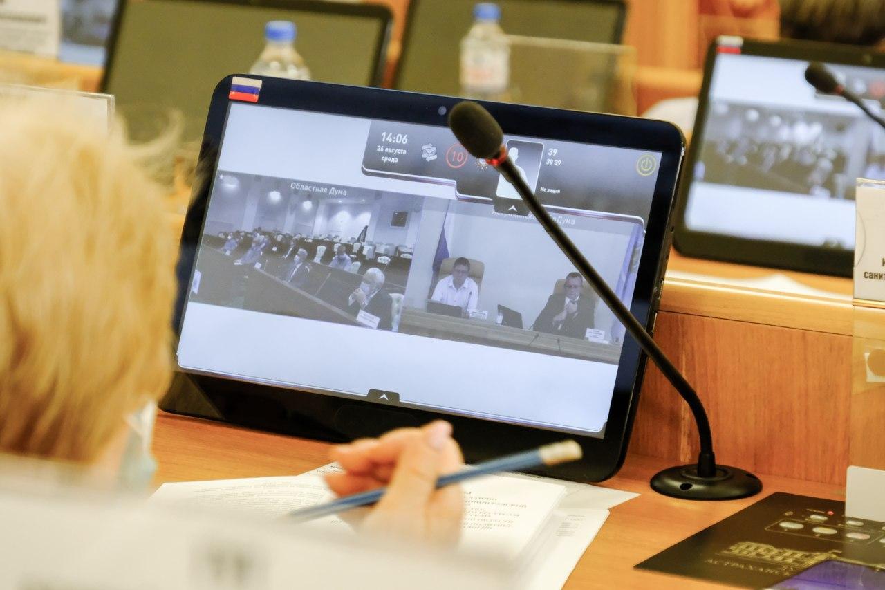 Областная Дума приняла участие в межпарламентской видеоконференции