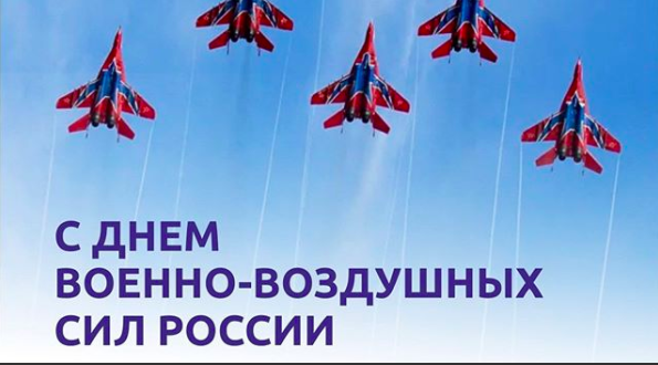 Игорь Бабушкин поздравил лётчиков с профессиональным праздником