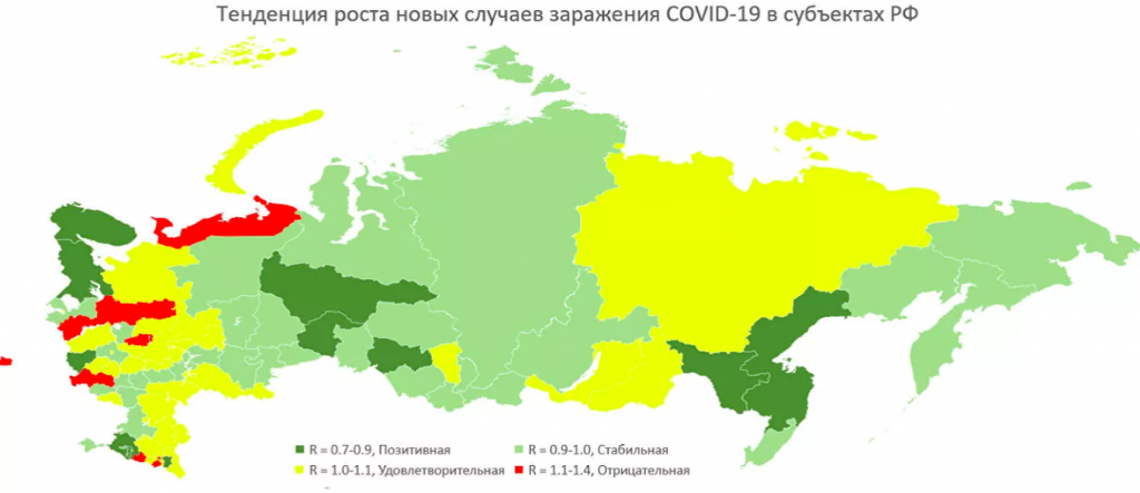 Астрахань в списке "жёлтых" регионов по распространению COVID-19