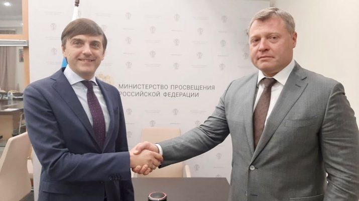 губернатор АО встретился с министром просвещения РФ