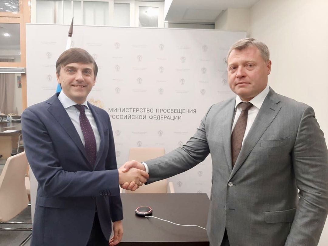 губернатор АО встретился с министром просвещения РФ