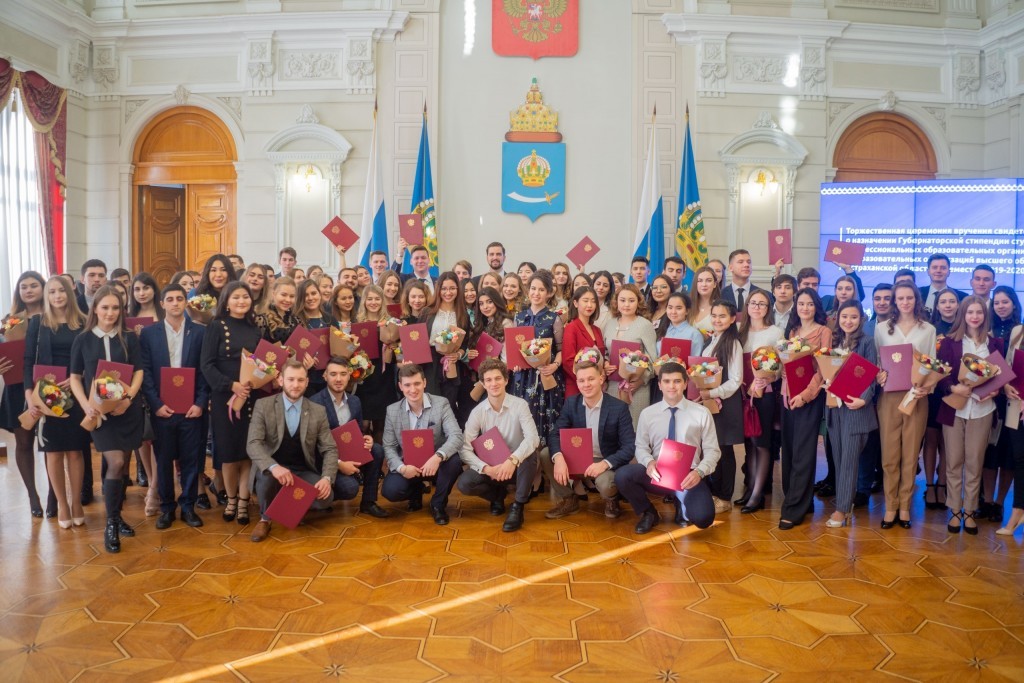 Астраханские студенты могут получить губернаторскую стипендию