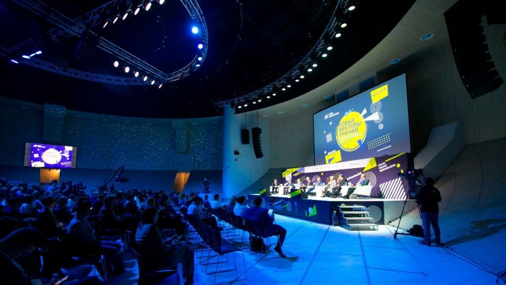 Астраханцы могут принять участие в международном форуме инновационного развития