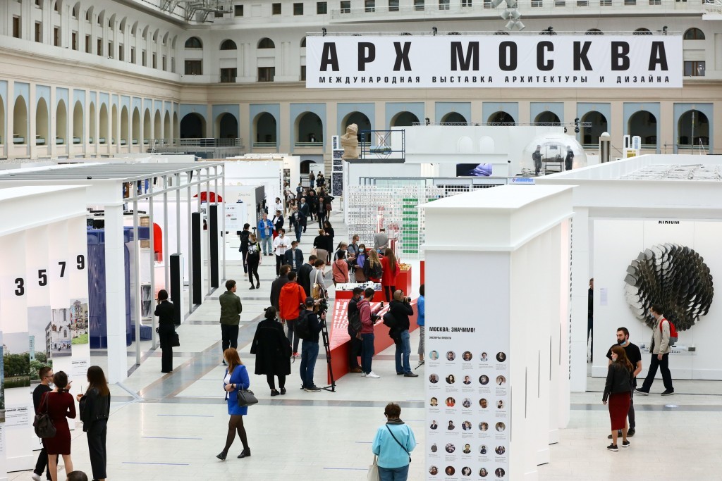 выставка АРХ Москва