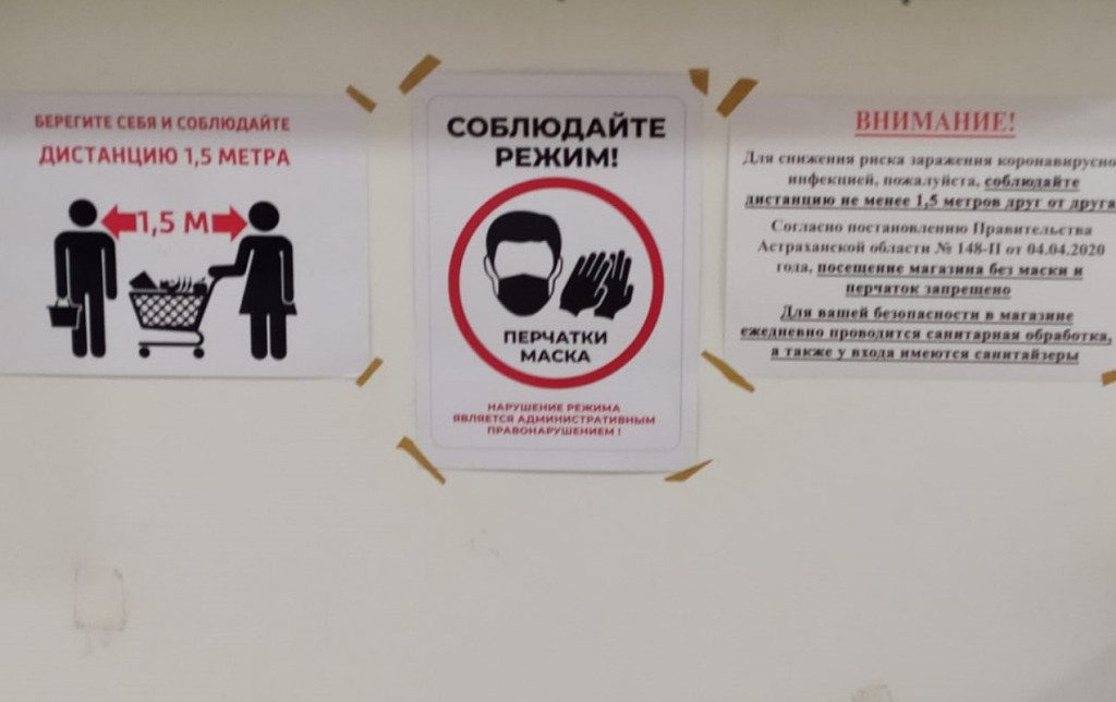 Итоги рейда: в Астрахани проверяют ношение масок