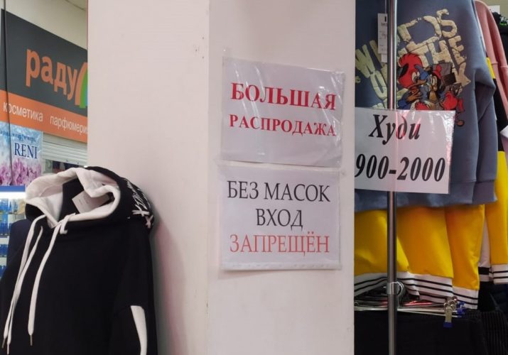 Итоги рейда: в Астрахани проверяют ношение масок