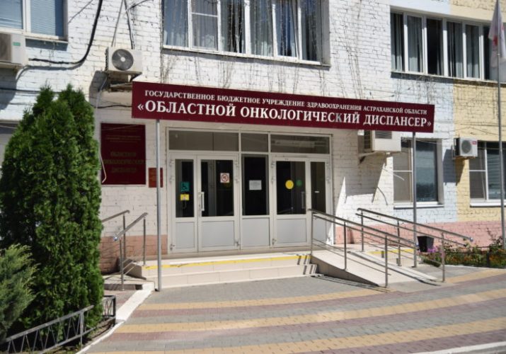Астраханские онкологи будут оказывать помощь жителям сёл