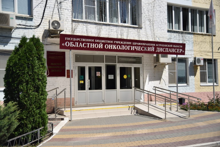 Астраханские онкологи будут оказывать помощь жителям сёл