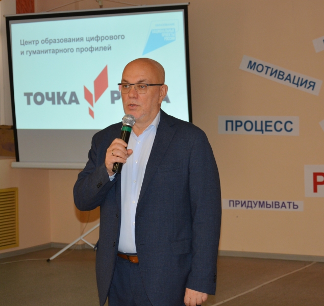 Виталий Гутман присутствовал на открытии центра "Точка роста" в селе Самосделка