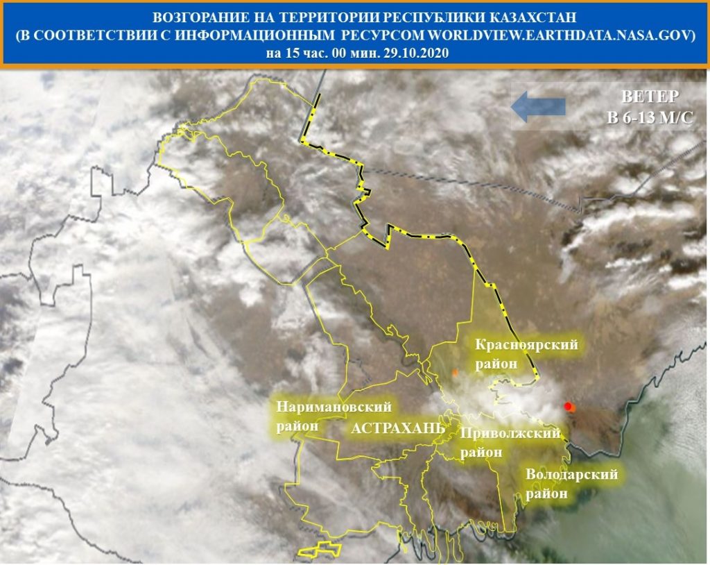 водно-болотных угодий в раскатной части Каспийского моря на территории Республики Казахстан.