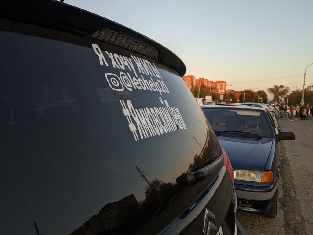 Астраханские автомобилисты поддержали Лёню Ямковского