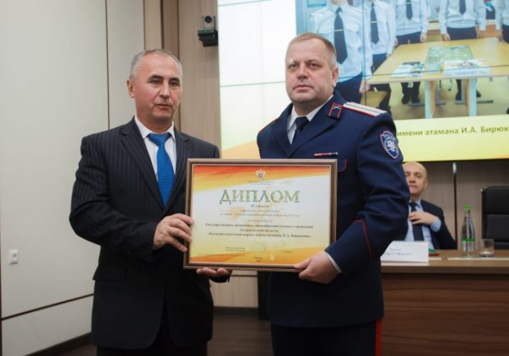 Астраханский казачий кадетский корпус стал 3-м в списке лучших в России