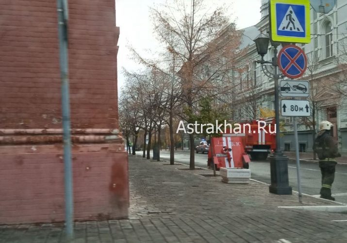 Здание администрации Астрахани заминировали