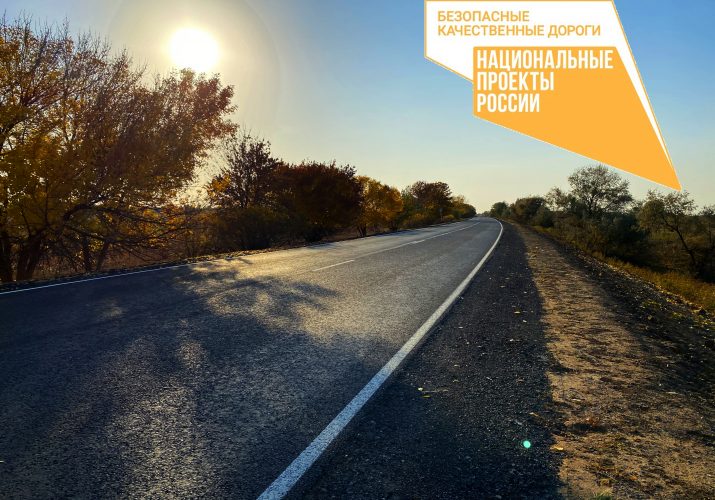 Астраханцы могут обсудить с Министерством транспорта будущий ремонт дорог