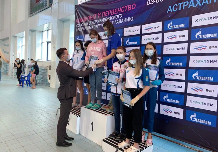 В Астрахани завершился Чемпионат и Первенство ЮФО и СКФО по плаванию