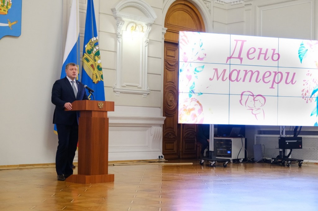 В Астрахани многодетных матерей наградили знаком отличия "Материнская слава"
